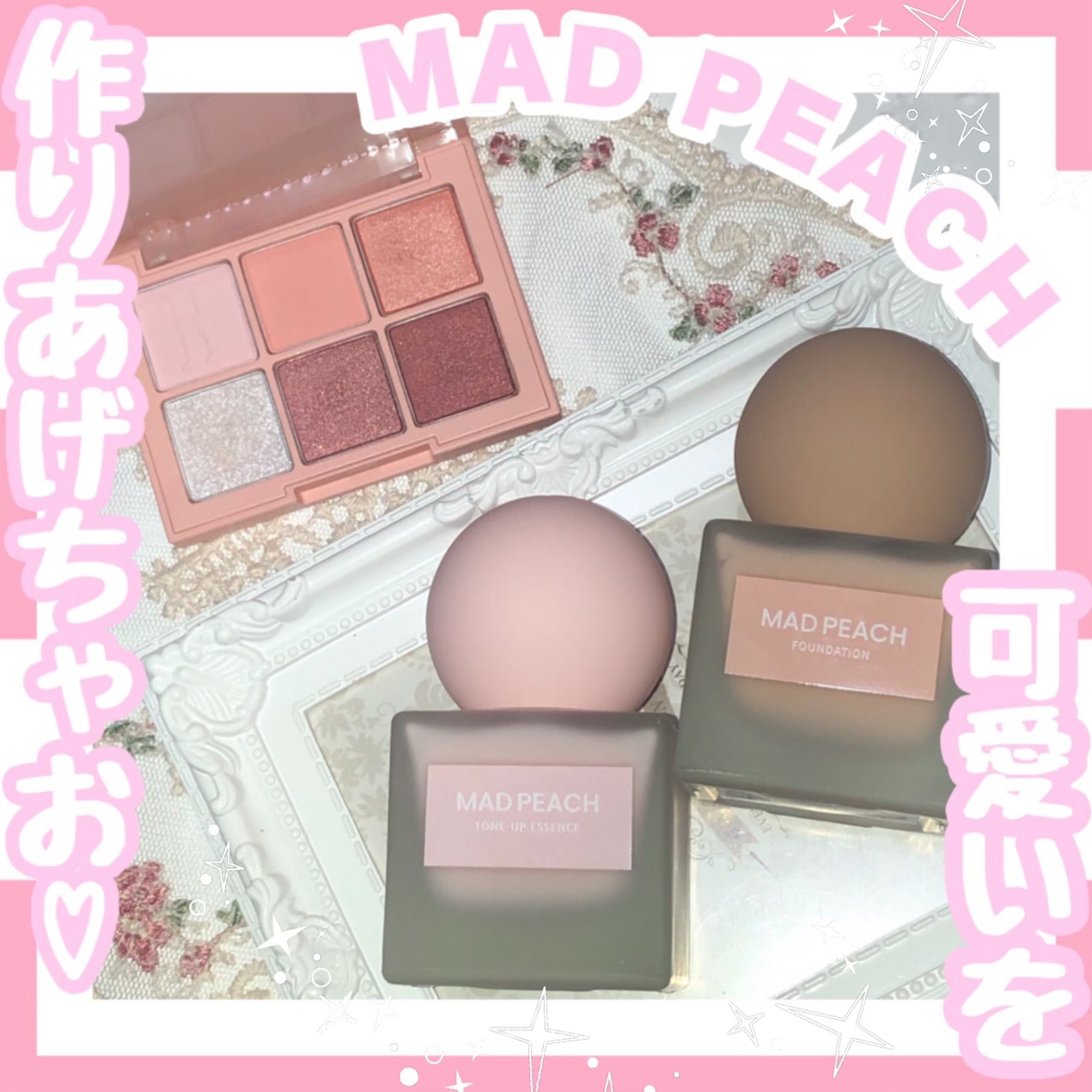 デイリームードアイシャドウパレット 03 PLEASED CORAL/MAD PEACH/アイシャドウパレットを使ったクチコミ（1枚目）