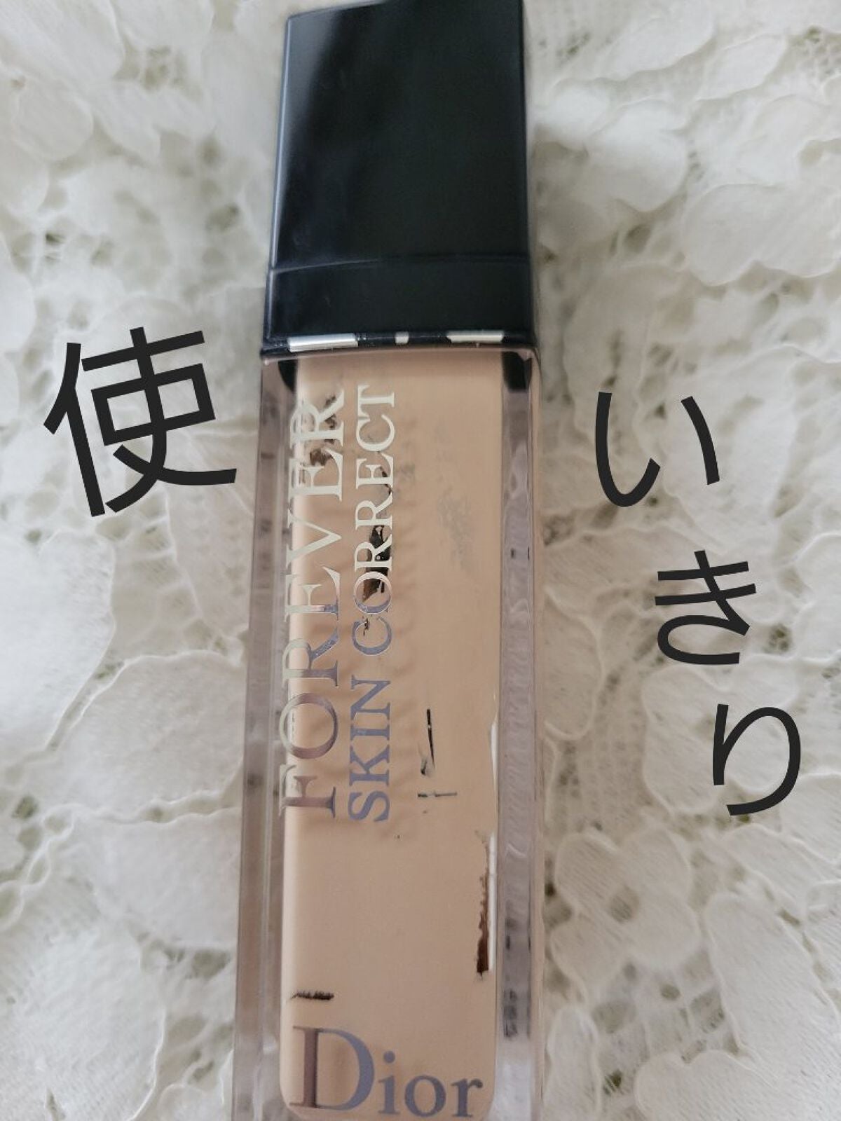 【旧】ディオールスキン フォーエヴァー スキン コレクト コンシーラー/Dior/リキッドコンシーラーを使ったクチコミ(1枚目)