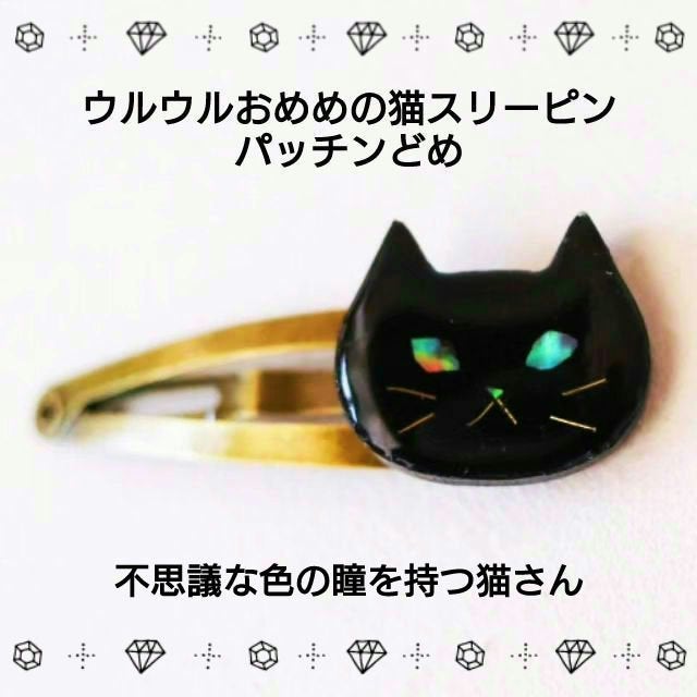 ðª»Jmp.ðŒðððð 333𪻠on LIPS ãð±ãŠã«ãŠã«ãããã®ç«ã¹ãªãŒãã³ãããã³ã©ãã§ãð±(ãã³ãã¡ã€ã..ãïŒ1æç®ïŒ