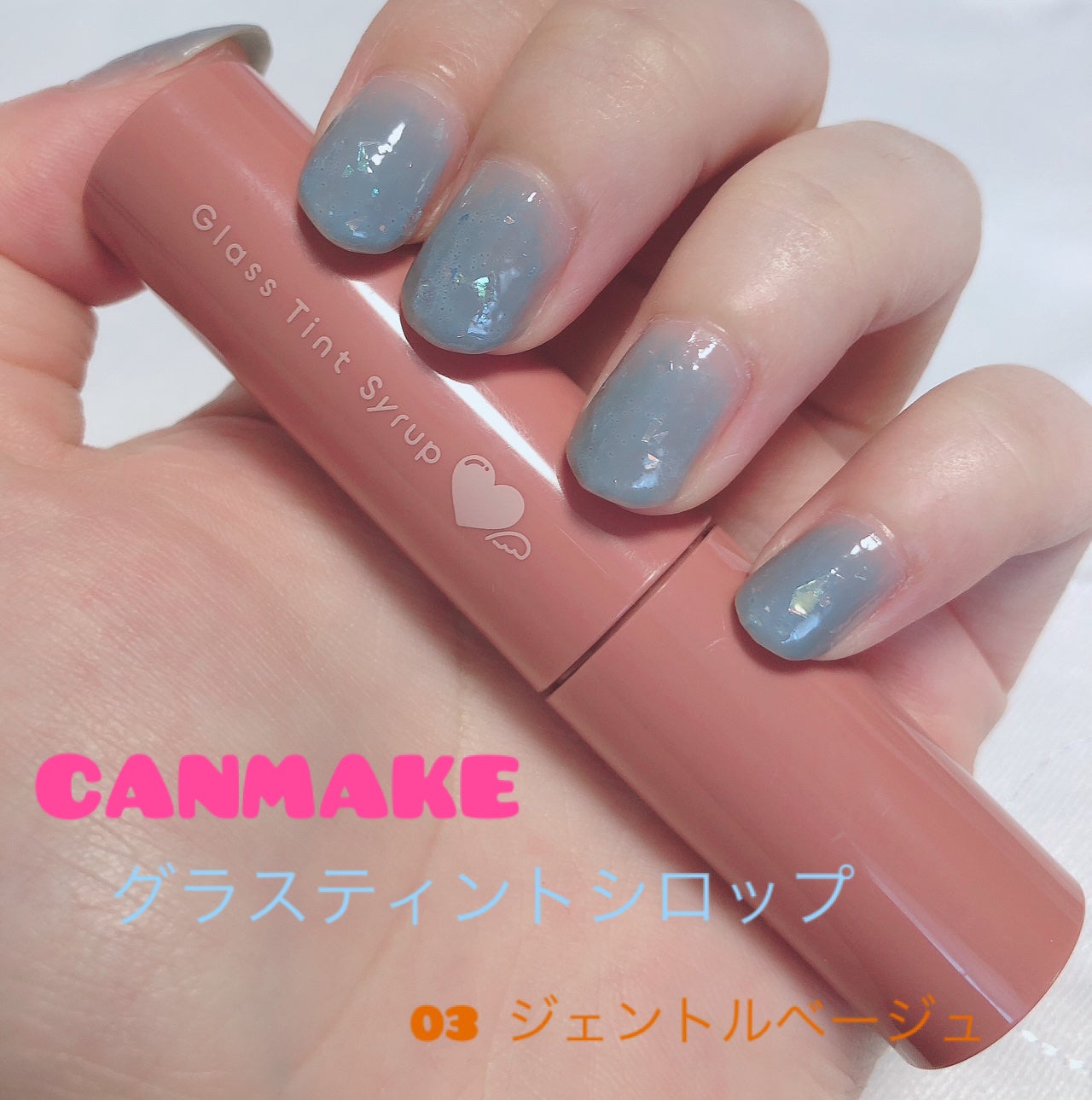 グラスティントシロップ/キャンメイク/リップティントを使ったクチコミ(2枚目)