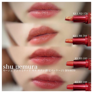 ルージュ アンリミテッド キヌ サテン KS RD 183〈限定〉/shu uemura/口紅を使ったクチコミ（1枚目）