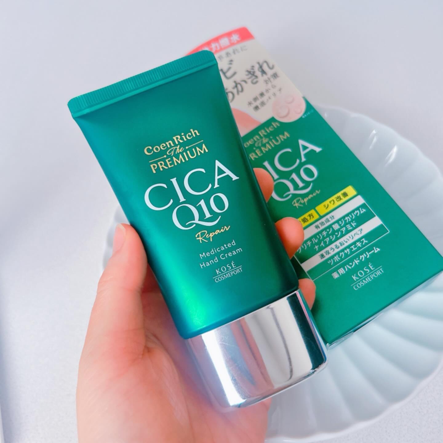 コエンリッチ　ザ　プレミアム 薬用リンクルナイト　ハンドクリーム 【医薬部外品】/コエンリッチQ10/ハンドクリームを使ったクチコミ（2枚目）