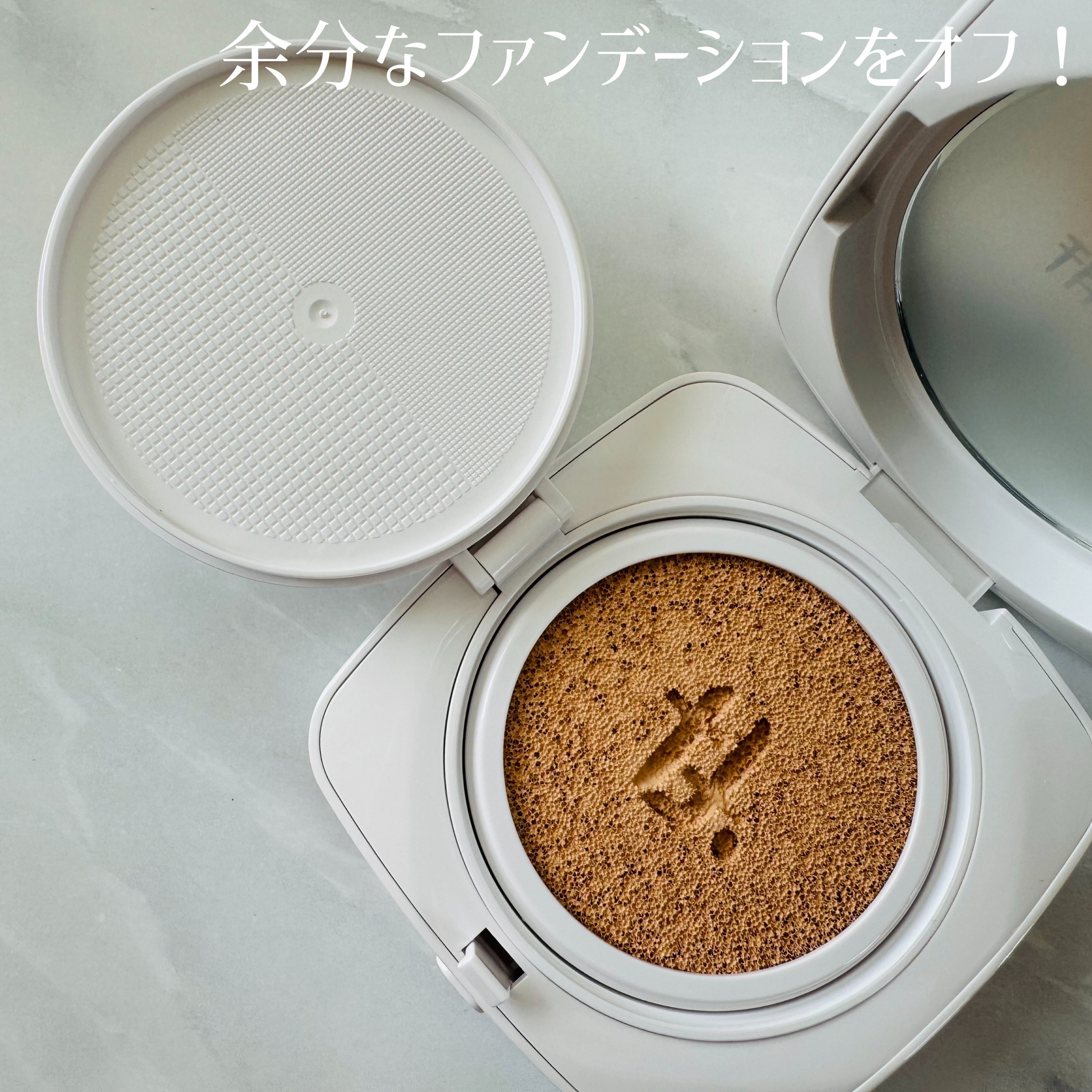 レイヤリングフィットカバークッションEX/TFIT/クッションファンデーションを使ったクチコミ（3枚目）