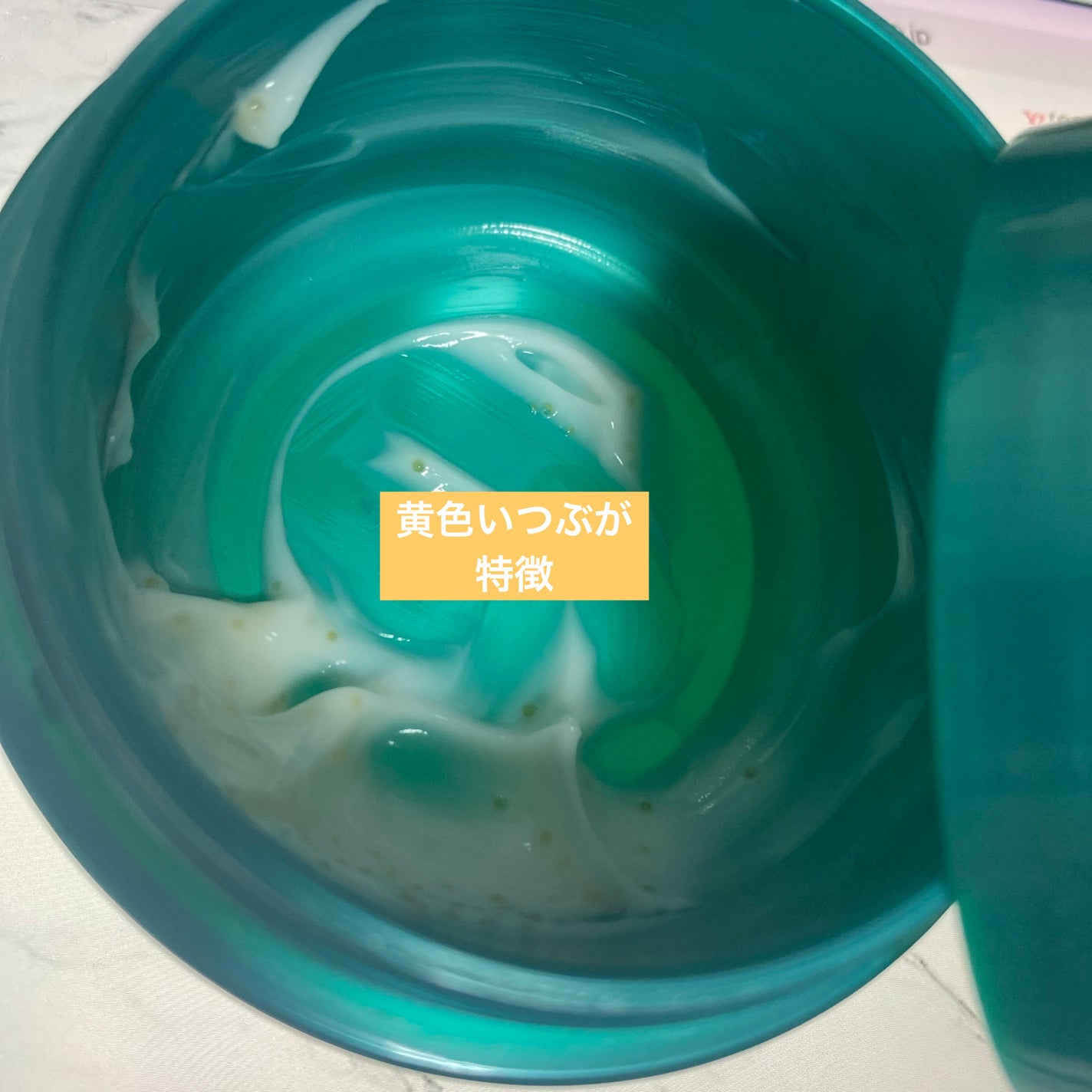 ビューティーチャージ ナイトスペリア/アトリックス/ハンドクリームを使ったクチコミ(3枚目)