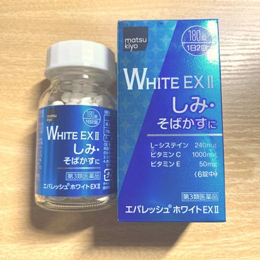 エバレッシュホワイトEXⅡ(医薬品)/matsukiyo/その他を使ったクチコミ（2枚目）