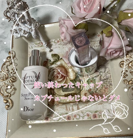 ディオール アディクト リップ マキシマイザー/Dior/リップグロスを使ったクチコミ(2枚目)