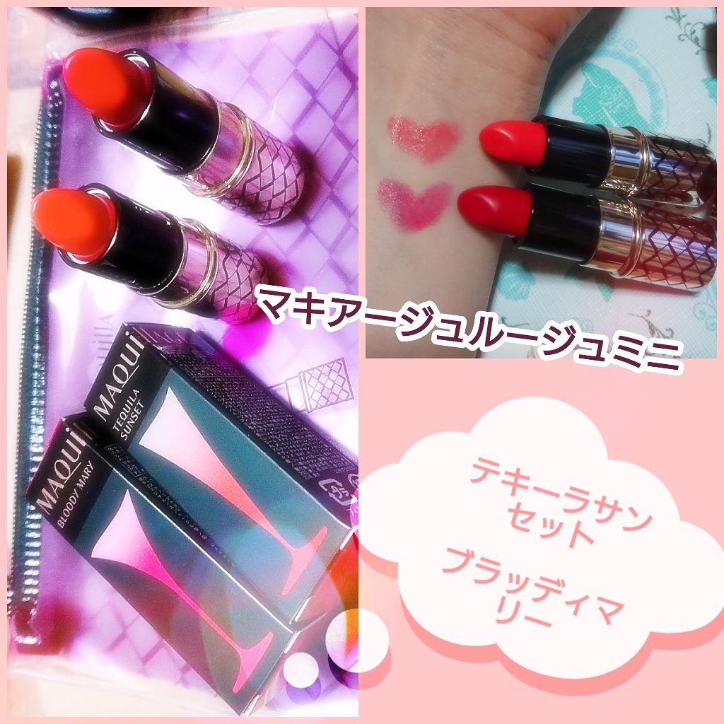 ルージュ ミニ RD404 ブラッディマリー/マキアージュ/口紅を使ったクチコミ（1枚目）