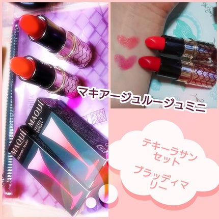 ルージュ ミニ/マキアージュ/口紅を使ったクチコミ(1枚目)