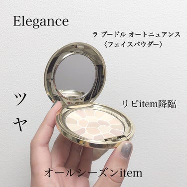 『Elegance✨』
ラ プードル オートニュアンス〈フェイスパウダー〉

color: V

自在に欲しいままに、美の再生。
リメイク用フェイスパウダー✨



これぞ『ベストcosme👑』


数