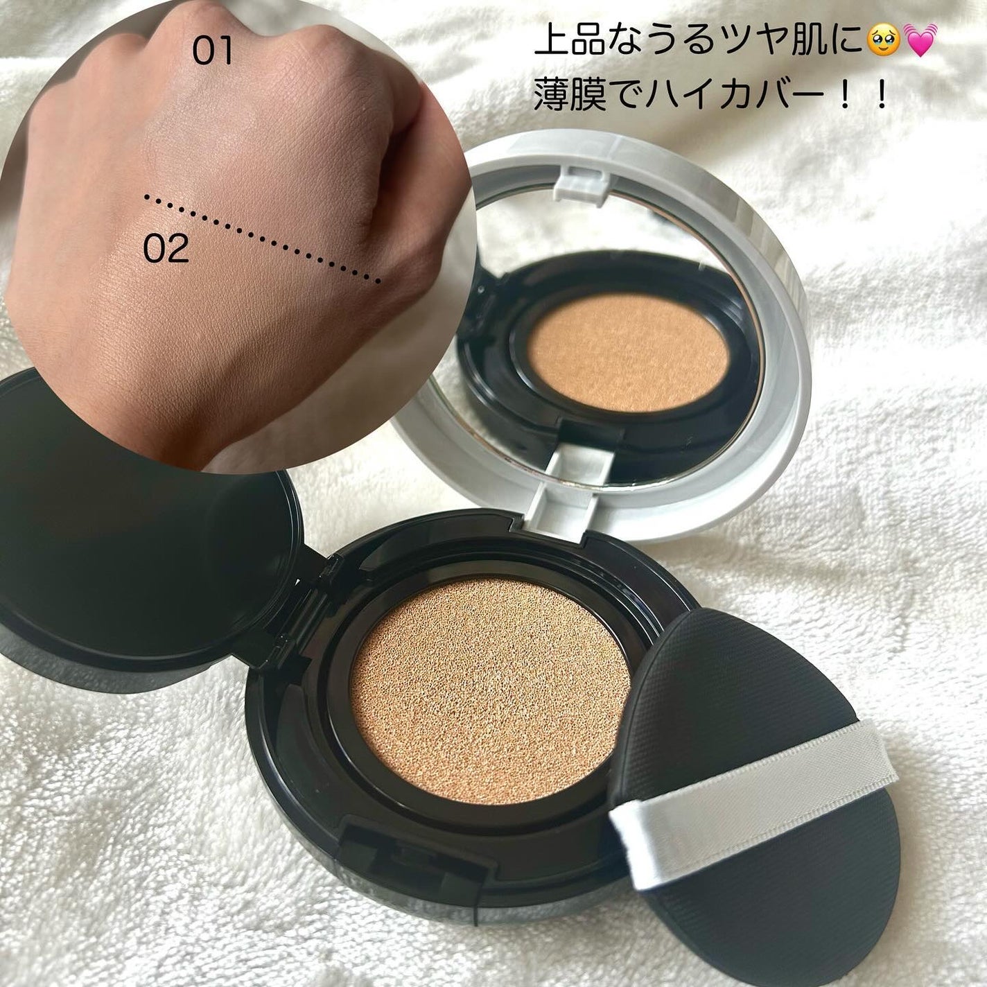 毛穴パテ職人 ポアレス クッションファンデーション/毛穴パテ職人/クッションファンデーションを使ったクチコミ(5枚目)