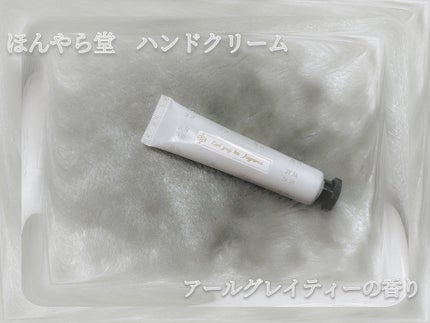 ãŽããð£ on LIPS ãã䜿ã£ãååãã¢ãŒã«ã°ã¬ã€ãã£ãŒãã³ãã¯ãªãŒã ïŒã¢ãŒã«ã°ã¬ã€ã..ãïŒ1æç®ïŒ