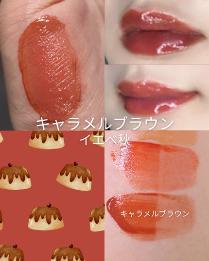 モイストティント/MIRIMU/リップティントを使ったクチコミ(8枚目)