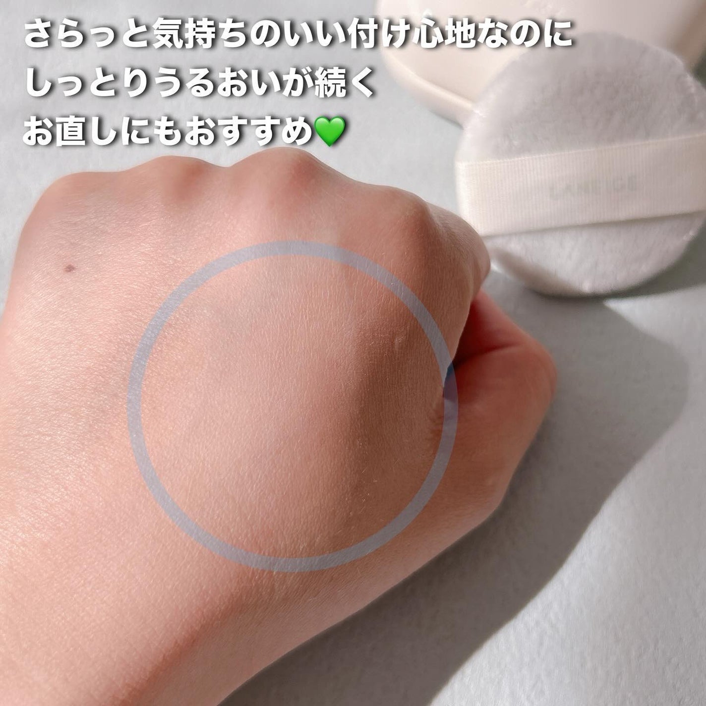 ネオ エッセンシャル フィニッシュパウダー/LANEIGE/ルースパウダーを使ったクチコミ(6枚目)