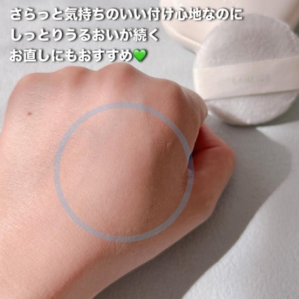 ネオ エッセンシャル フィニッシュパウダー/LANEIGE/ルースパウダーを使ったクチコミ(6枚目)