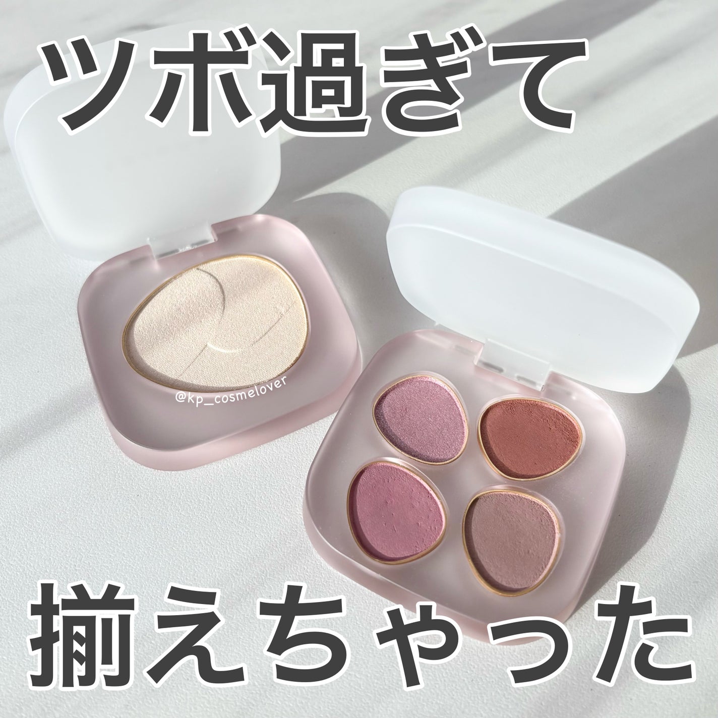 トーン ペタル フロート ブラッシュ/to/one/パウダーチークを使ったクチコミ(1枚目)