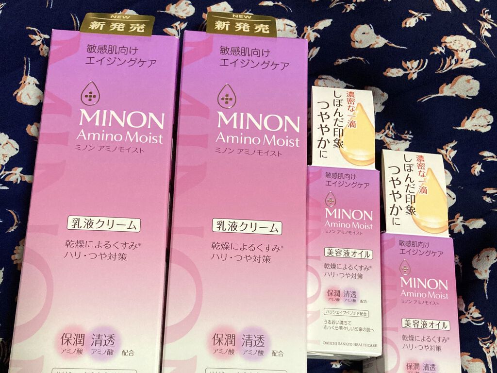 アミノモイスト エイジングケア ミルククリーム/ミノン/フェイスクリームを使ったクチコミ（1枚目）