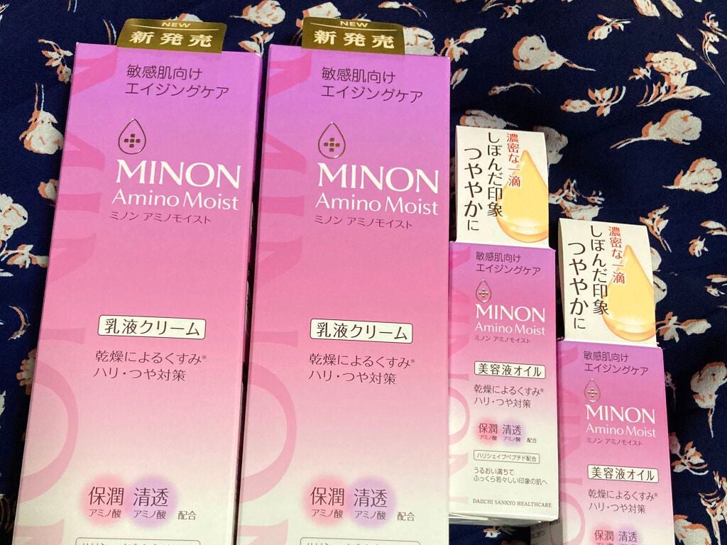 アミノモイスト エイジングケア ミルククリーム/ミノン/フェイスクリームを使ったクチコミ(1枚目)