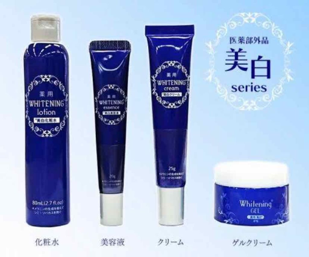 ローヤルゼリー配合 栄養ローション/DAISO/美容液を使ったクチコミ(3枚目)