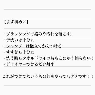 SSビオリス ボタニカル トリートメント(ディープモイスト)/SSビオリス/シャンプー・コンディショナーを使ったクチコミ（2枚目）