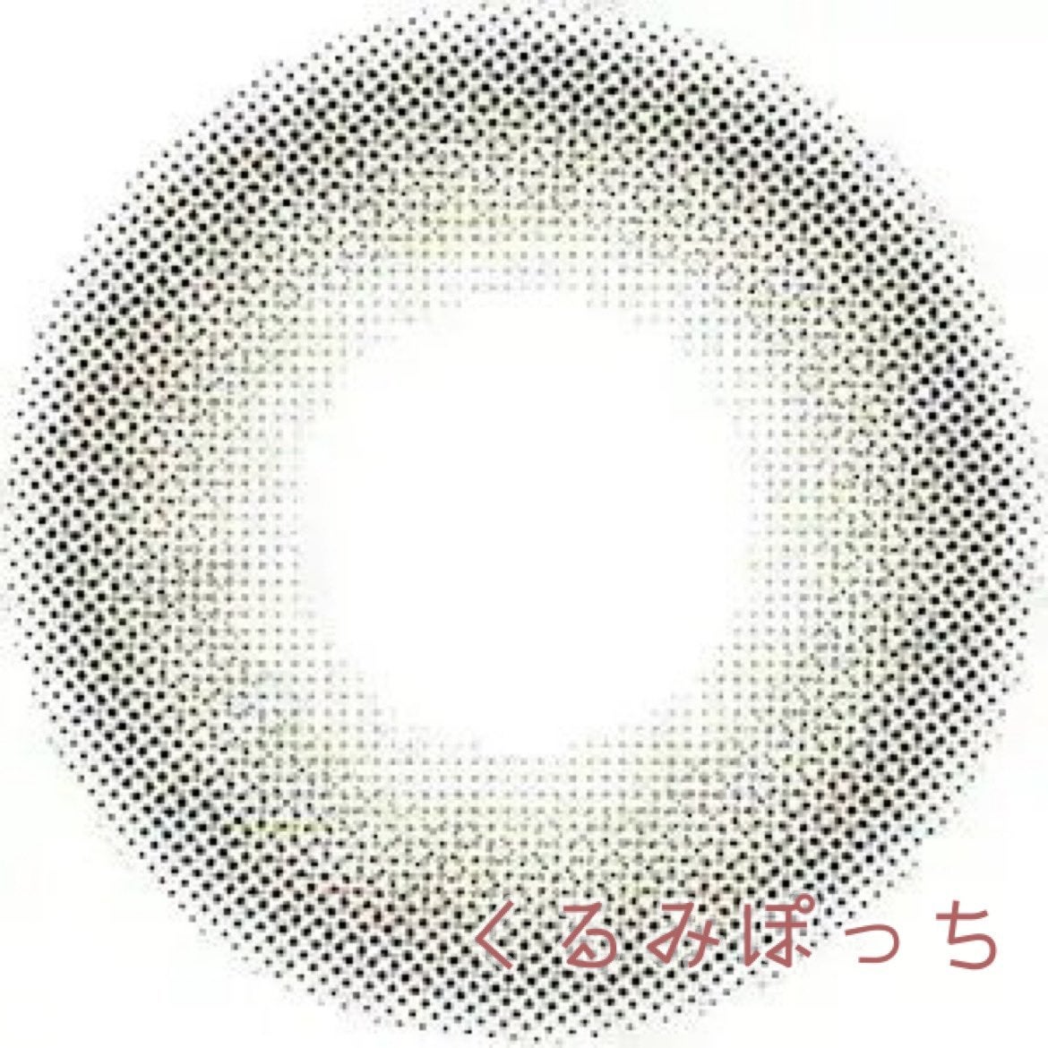 ルミューワンデー/ルミュー/ワンデー(1DAY)カラコンを使ったクチコミ(2枚目)