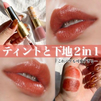 2イン1 シフォンティントバーム/PETALO/リップティントを使ったクチコミ(1枚目)