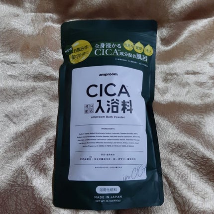 CICA成分配合入浴料/amproom/生薬系入浴剤を使ったクチコミ(1枚目)