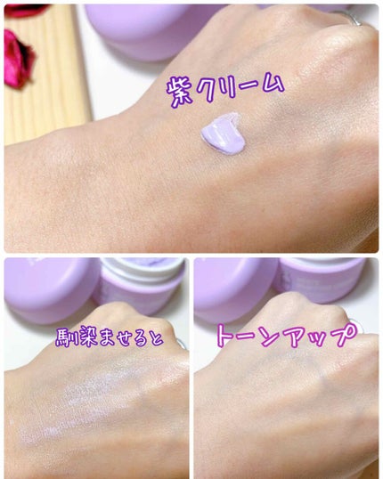 WHITE WHIPPING CREAM(ウユクリーム)/G9SKIN/化粧下地を使ったクチコミ(4枚目)