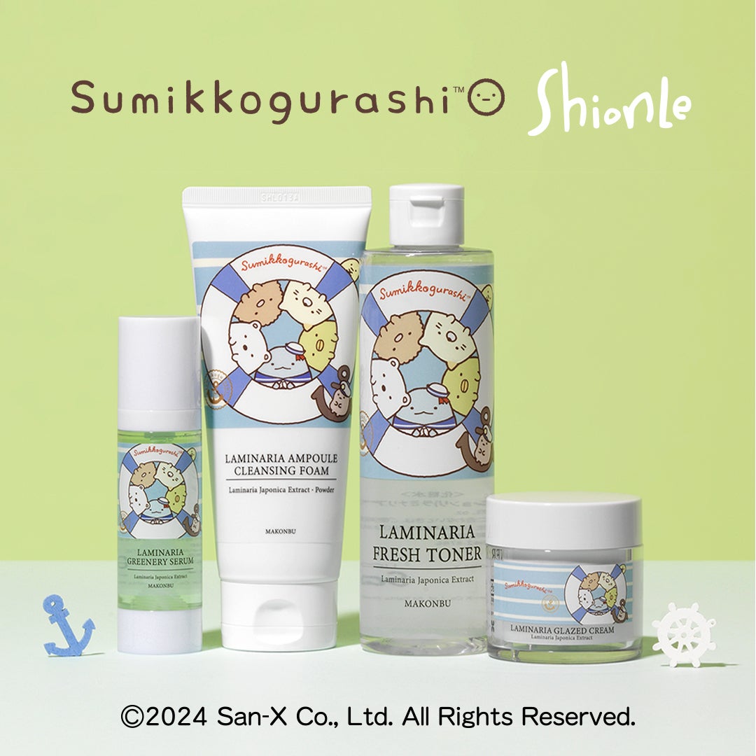 ShionLe 4点セット ShionLe