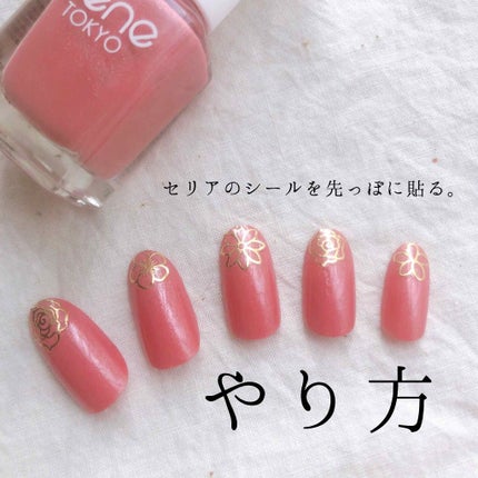 gene TOKYO ネイル/DAISO/マニキュアを使ったクチコミ(2枚目)