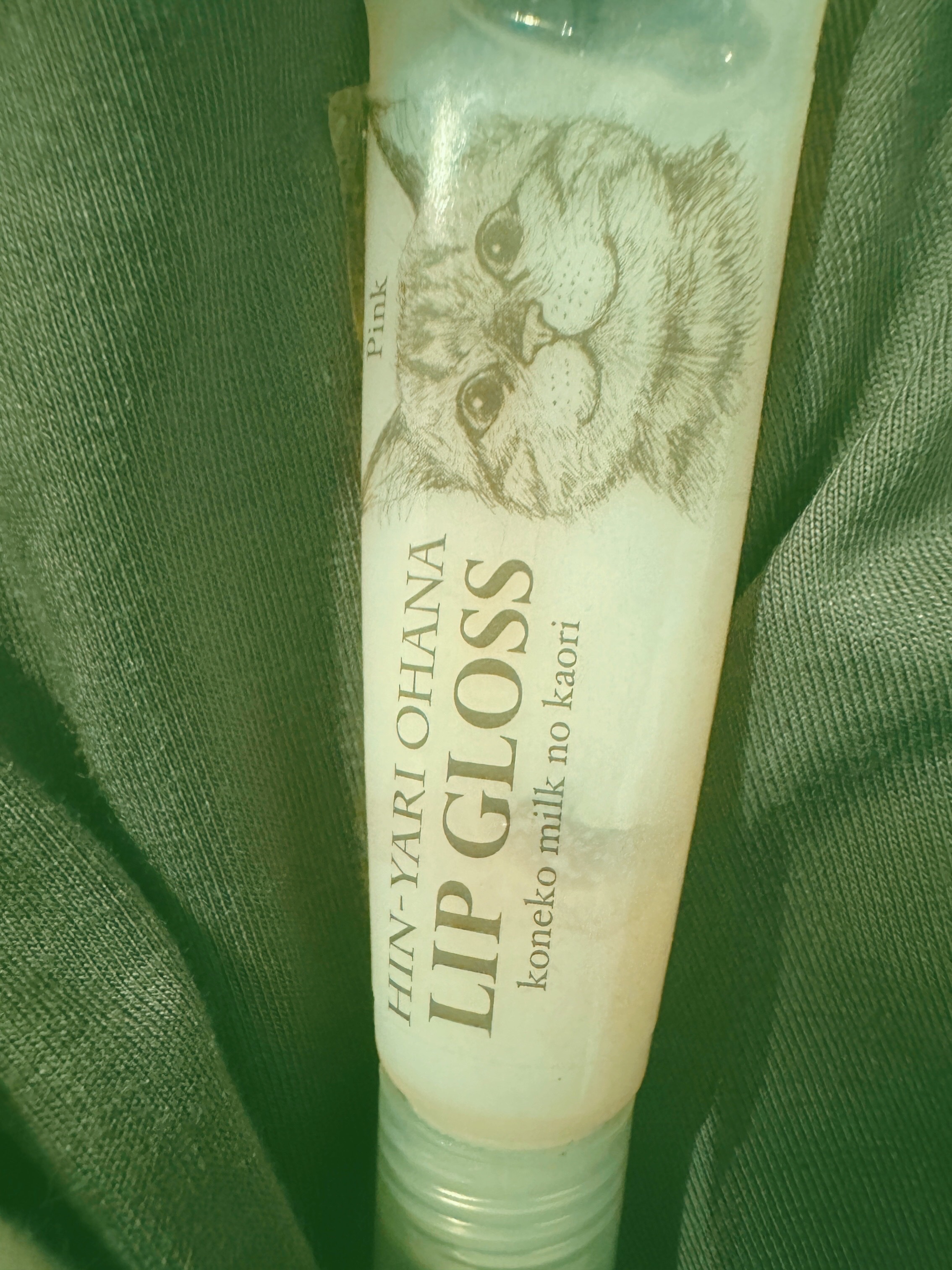 猫の鼻にキスしたみたい ひんやりお鼻リップグロス<子猫ミルクの香り>/フェリシモ猫部/リップグロスを使ったクチコミ（1枚目）