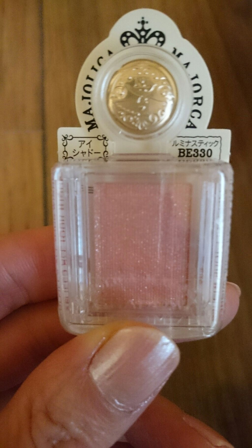 シャドーカスタマイズ/MAJOLICA MAJORCA/単色アイシャドウを使ったクチコミ（1枚目）