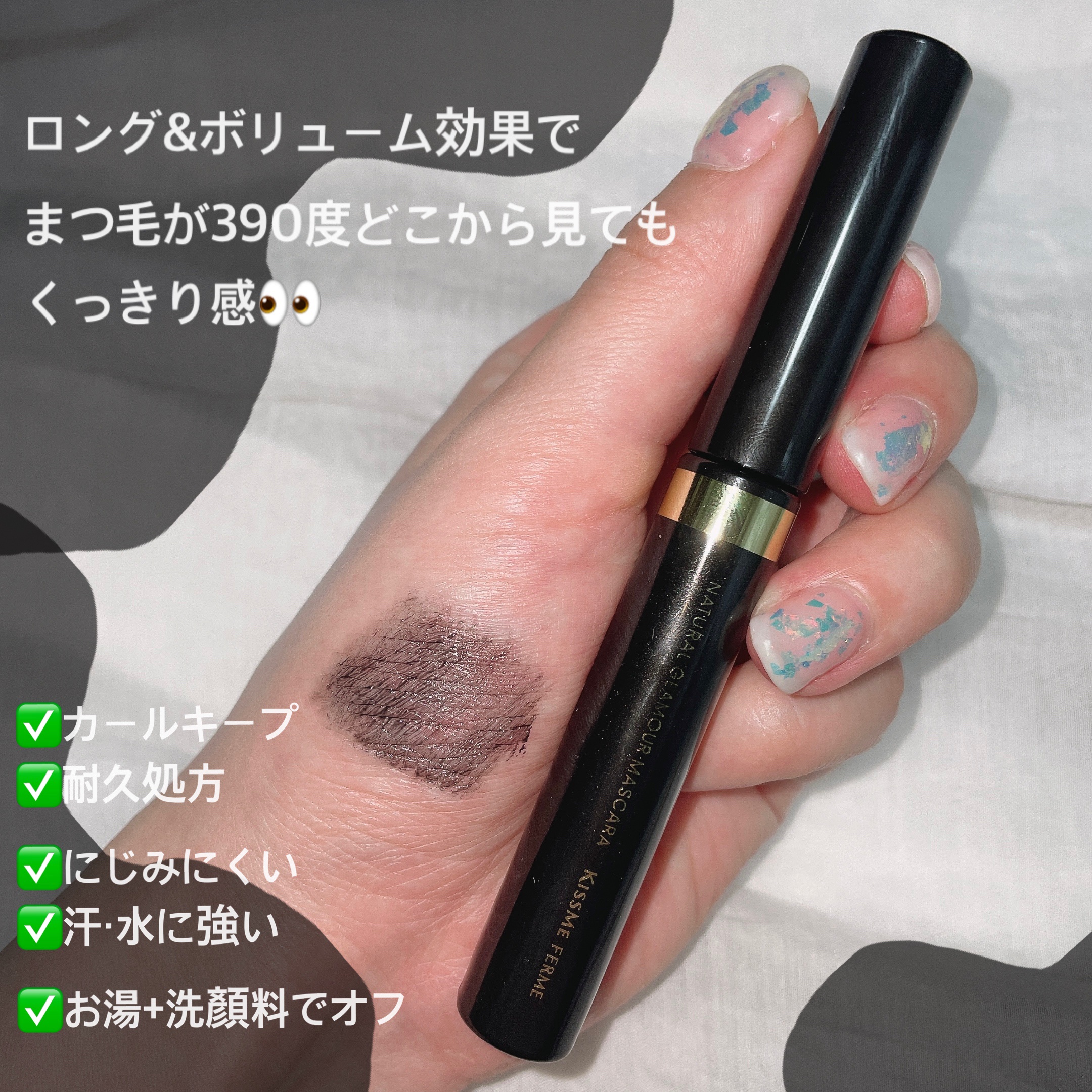 クッションチップアイカラーN/キスミー フェルム/単色アイシャドウを使ったクチコミ（3枚目）