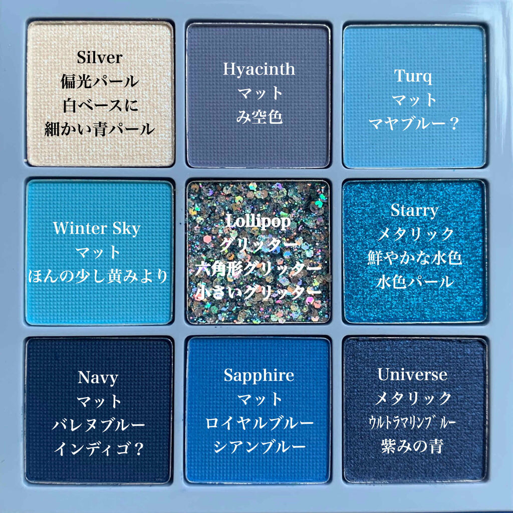  诗蒂娅九色眼影盘 (9 Colors Eye Shadow Palette)/SHEDELLA/アイシャドウパレットを使ったクチコミ（3枚目）