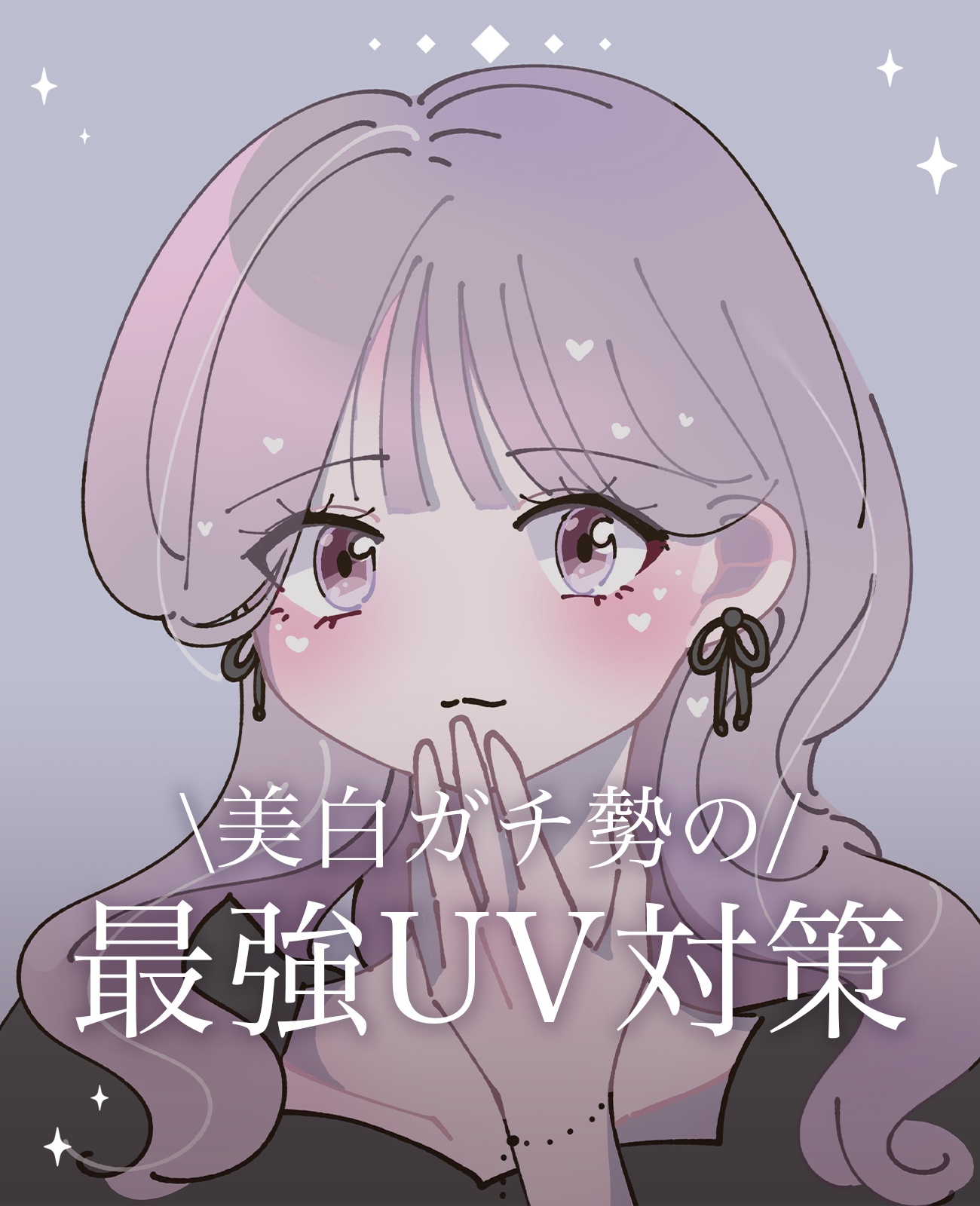 ヴィーガンサンクリーム/HYGGEE/日焼け止めクリームを使ったクチコミ（1枚目）