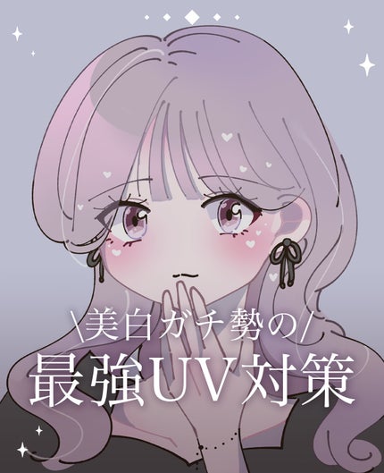 ヴィーガンサンクリーム/HYGGEE/日焼け止めクリームを使ったクチコミ(1枚目)