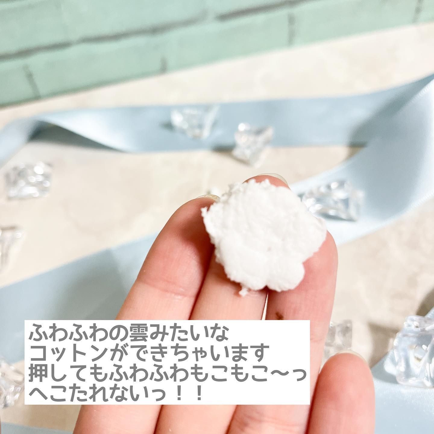 毛穴かくれんぼコットン/毛穴撫子/その他スキンケアを使ったクチコミ（2枚目）