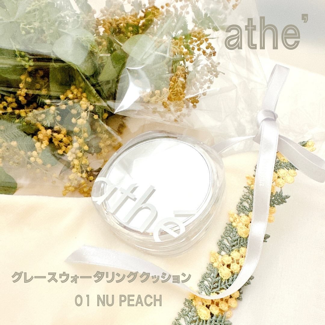 ヴィーガン リリーフ サン エッセンス /athé/日焼け止めクリームを使ったクチコミ(2枚目)