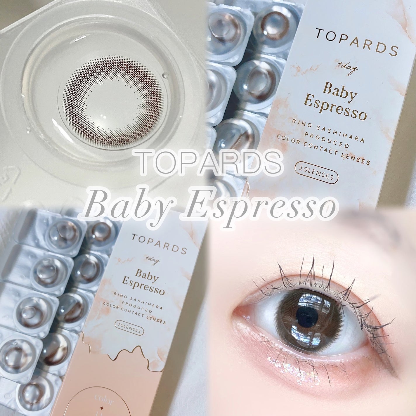 びゃっこまる on LIPS 「さっしーカラコン『トパーズ』から、学校でも使えるナチュラルカラ..」(5枚目)