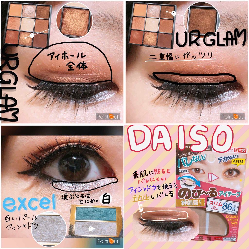 デュアルアイシャドウ N/excel/アイシャドウパレットを使ったクチコミ（3枚目）