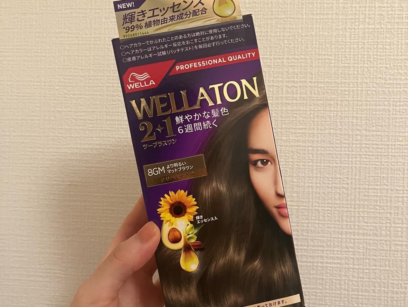 ウエラトーン ツープラスワン クリームタイプ/ウエラ/ヘアカラーを使ったクチコミ(3枚目)