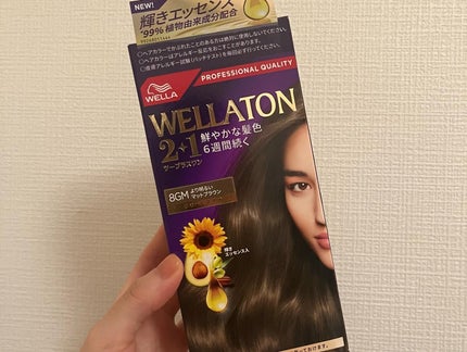 ウエラトーン ツープラスワン クリームタイプ/ウエラ/ヘアカラーを使ったクチコミ(3枚目)