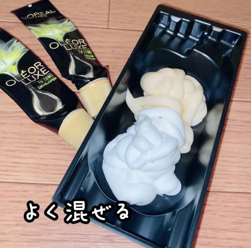 オレオリュクス/ロレアル パリ/ヘアカラーを使ったクチコミ(4枚目)