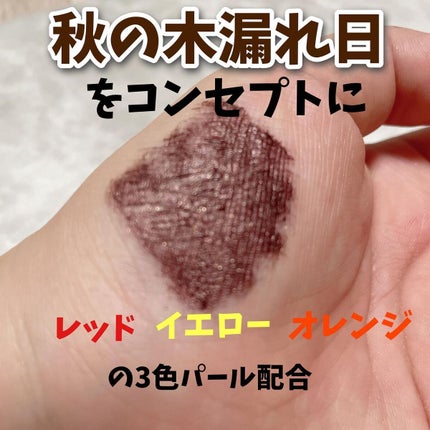 ひとえ・奥ぶたえ用マスカラ/アイプチ®/マスカラを使ったクチコミ(3枚目)