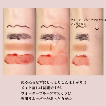 ブラックライス モイスチャー ディープクレンジングオイル/haruharu wonder/オイルクレンジングを使ったクチコミ(4枚目)