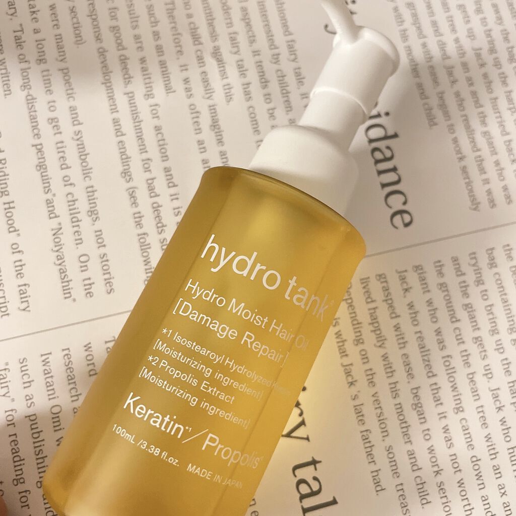 ダメージリペア ハイドロモイスト ヘアオイル 〈しっとりディープモイストタイプ〉/hydrotank/ヘアオイルを使ったクチコミ（1枚目）