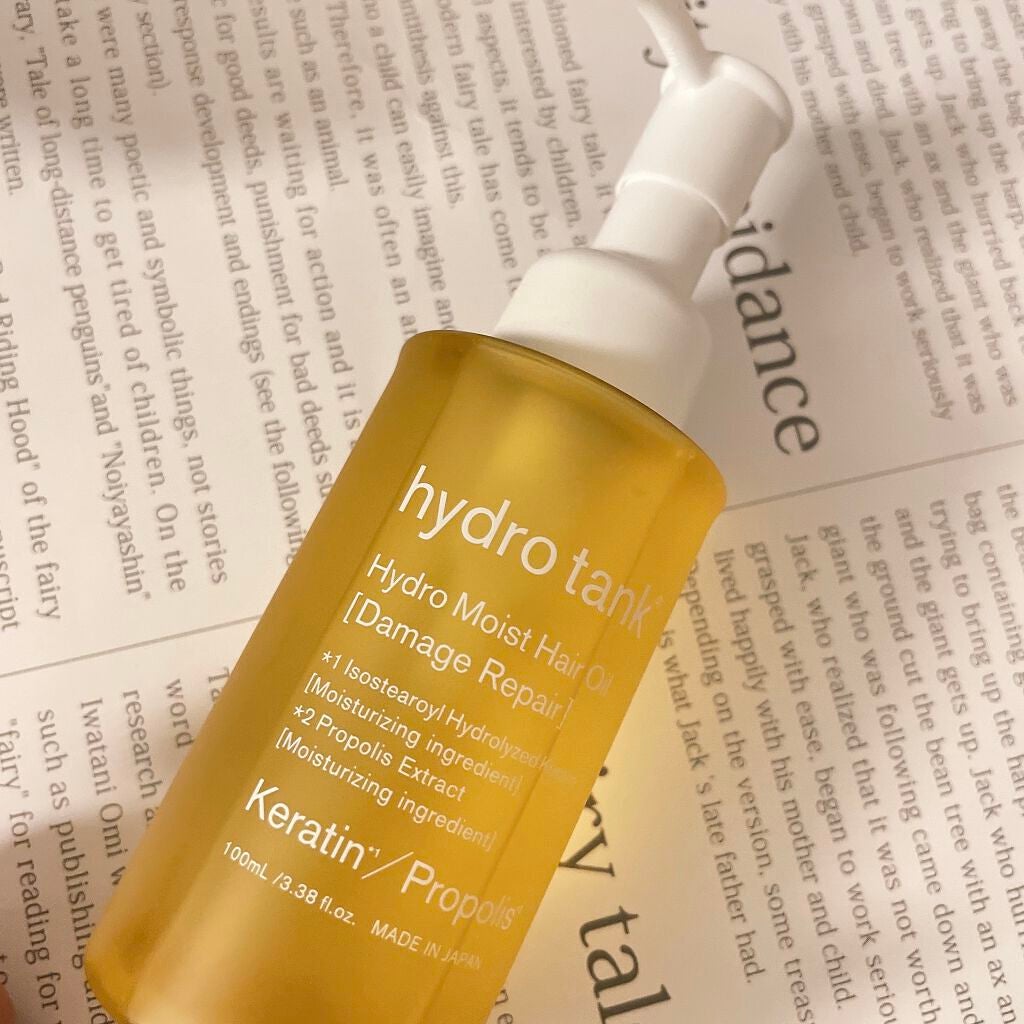 ダメージリペア ハイドロモイスト ヘアオイル 〈しっとりディープモイストタイプ〉/hydrotank/ヘアオイルを使ったクチコミ(1枚目)