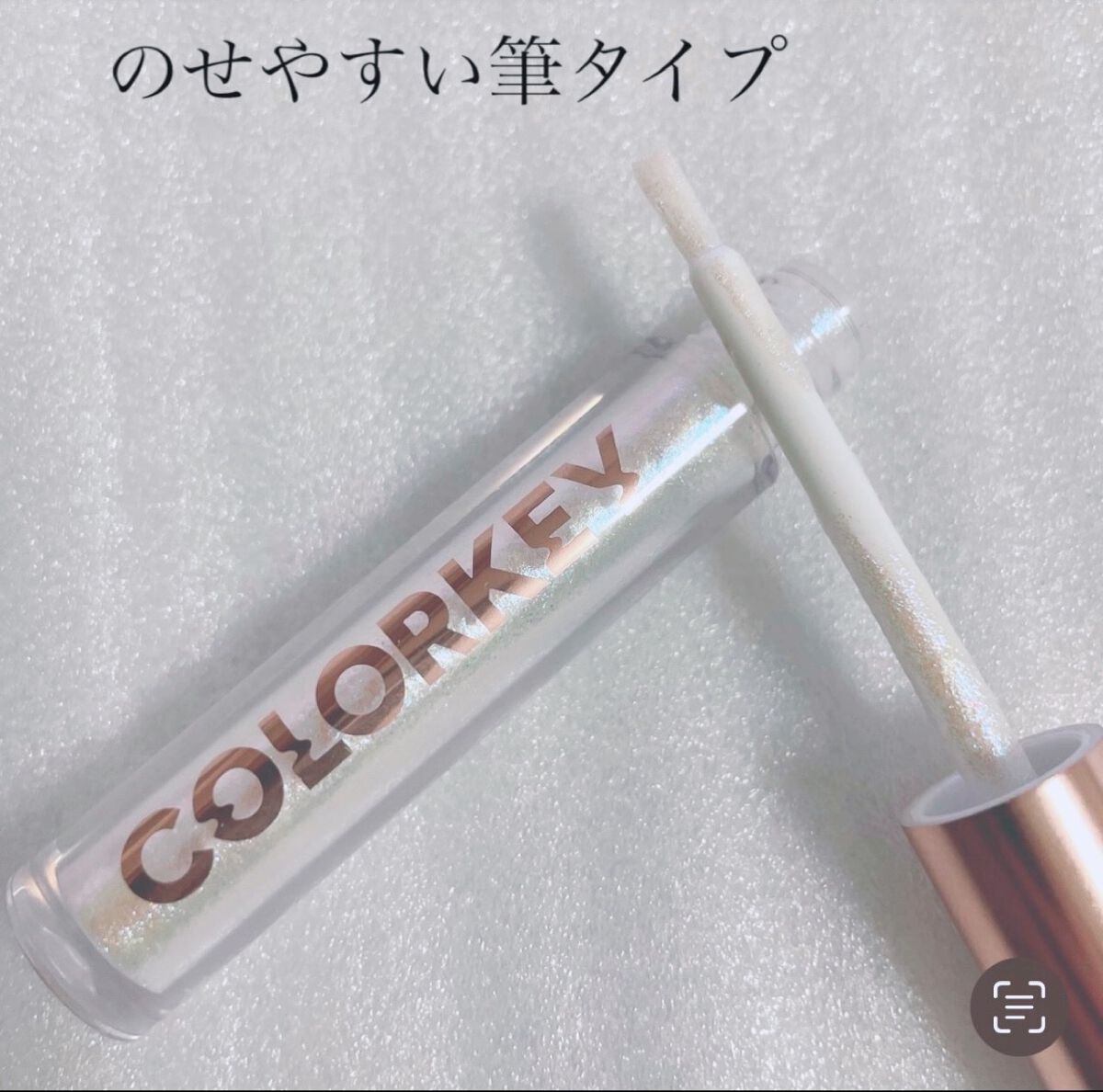 スパークリングギャラクシーリキッドアイシャドウ/COLORKEY/リキッドアイシャドウを使ったクチコミ(2枚目)