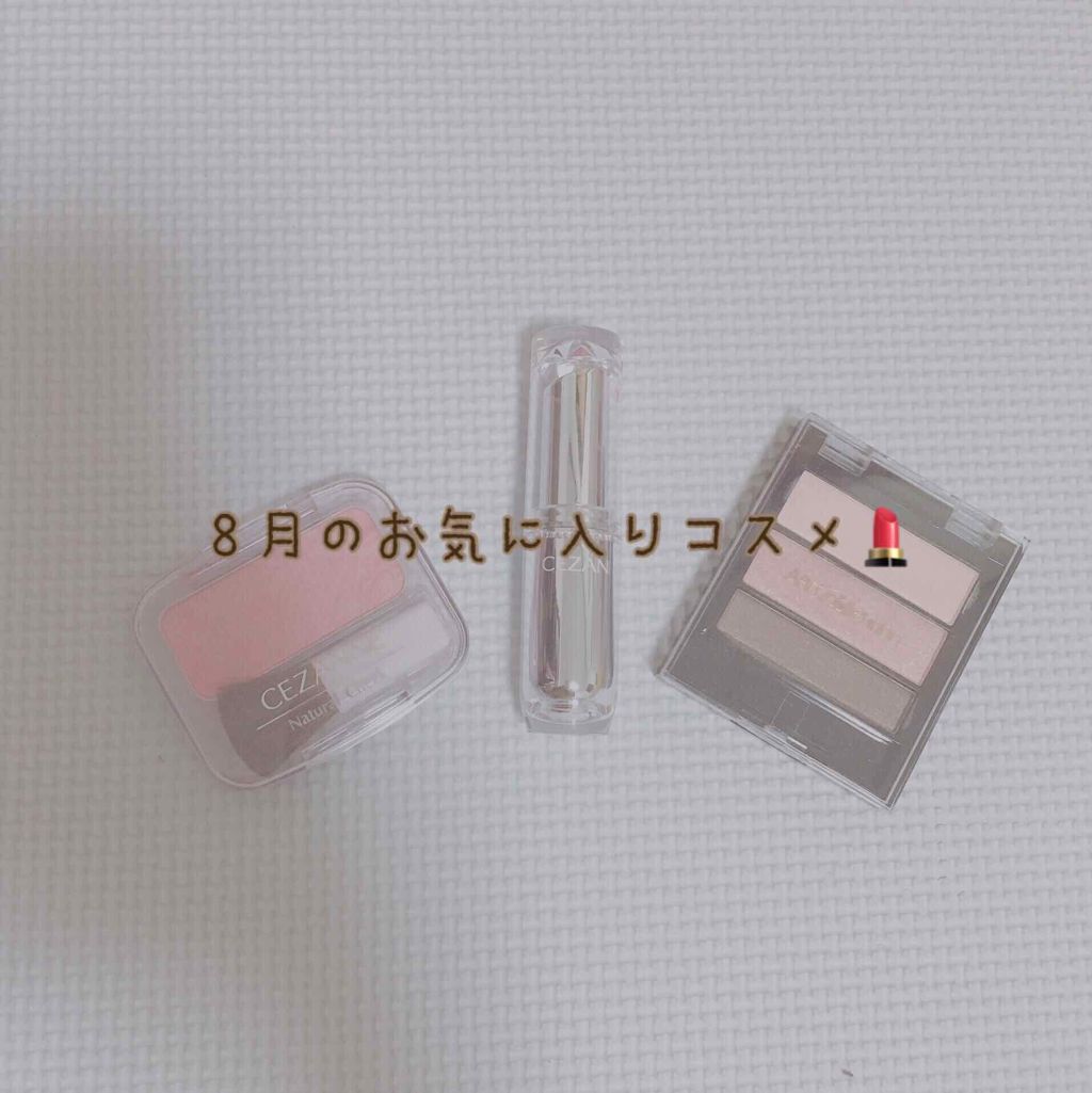 AT 3カラー アイシャドウ/Art Collection/アイシャドウパレットを使ったクチコミ(1枚目)