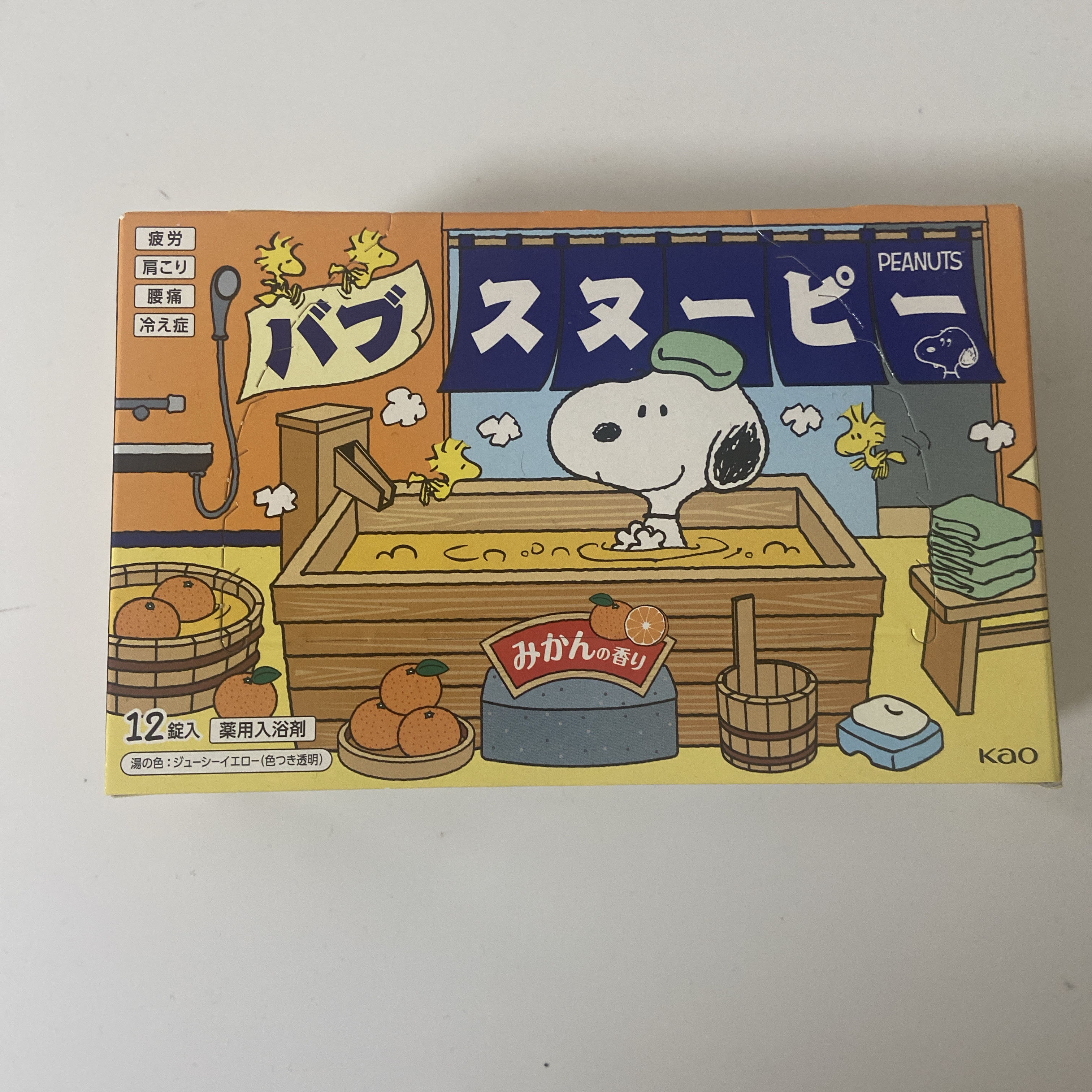 バブーピー りんごの香り/バブ/炭酸系入浴剤を使ったクチコミ（2枚目）