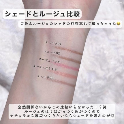 3wayスリムシェードライナー/キャンメイク/リキッドアイライナーを使ったクチコミ(5枚目)